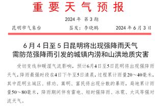 哈姆：我16岁就为朋友送葬&现在的困难不算什么 我能率队挺过去